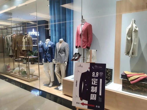 9.9定制周 戰(zhàn)報(bào)來了 零售企業(yè)近5000萬成交額成績亮眼,服裝定制狂歡體驗(yàn)周未來可期